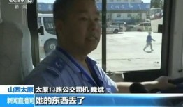 山西太原司机爆料新闻,惊险一幕！街头突发事故引发热议