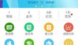 至臻学校爆料视频下载,校园生活真实写照