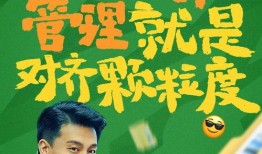 年会不能停爆料视频,精彩爆料不断！